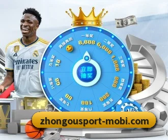 中欧体育 APP(ZOSPORTS)