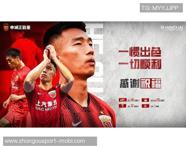 海港队后卫短缺李昂贺惯离队对球队影响深远